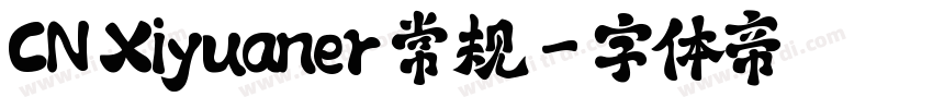 CN Xiyuaner 常规字体转换